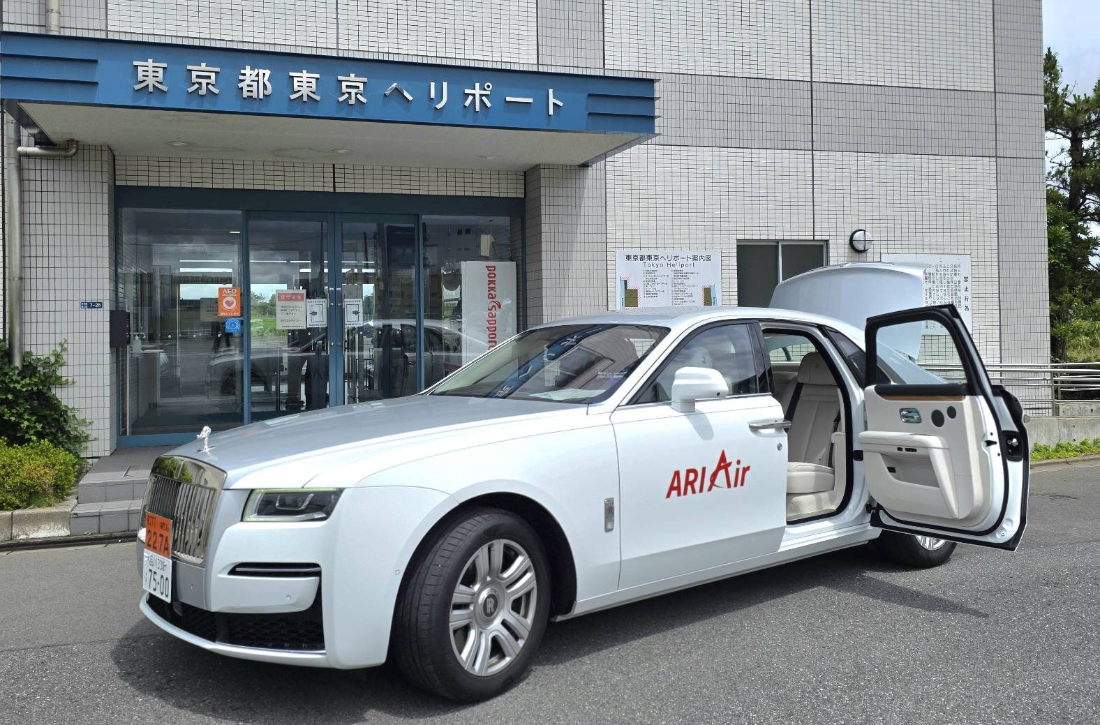 ARIAir連携で収益化
