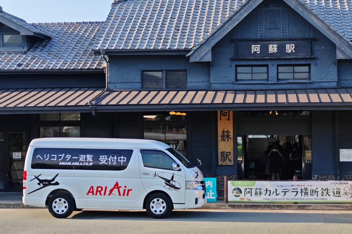 無料送迎サービス