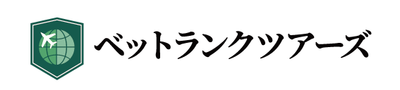 ベットランクツアーズ