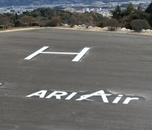 Landing at Naoshima Heliport 