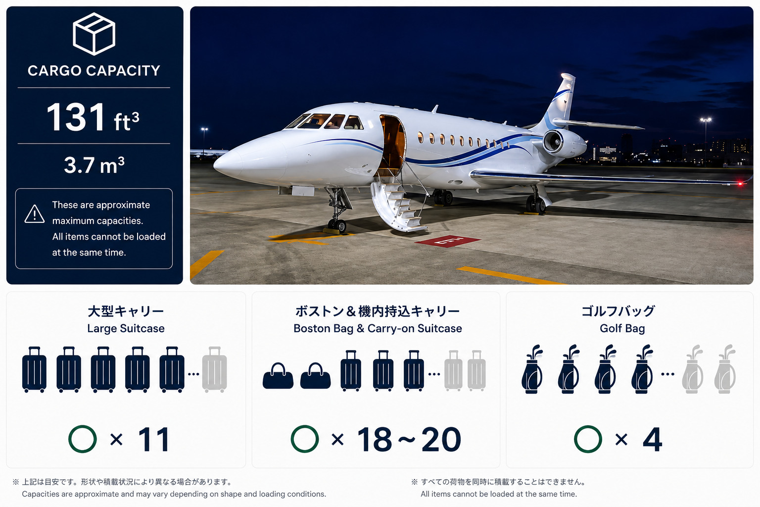 機内イメージ