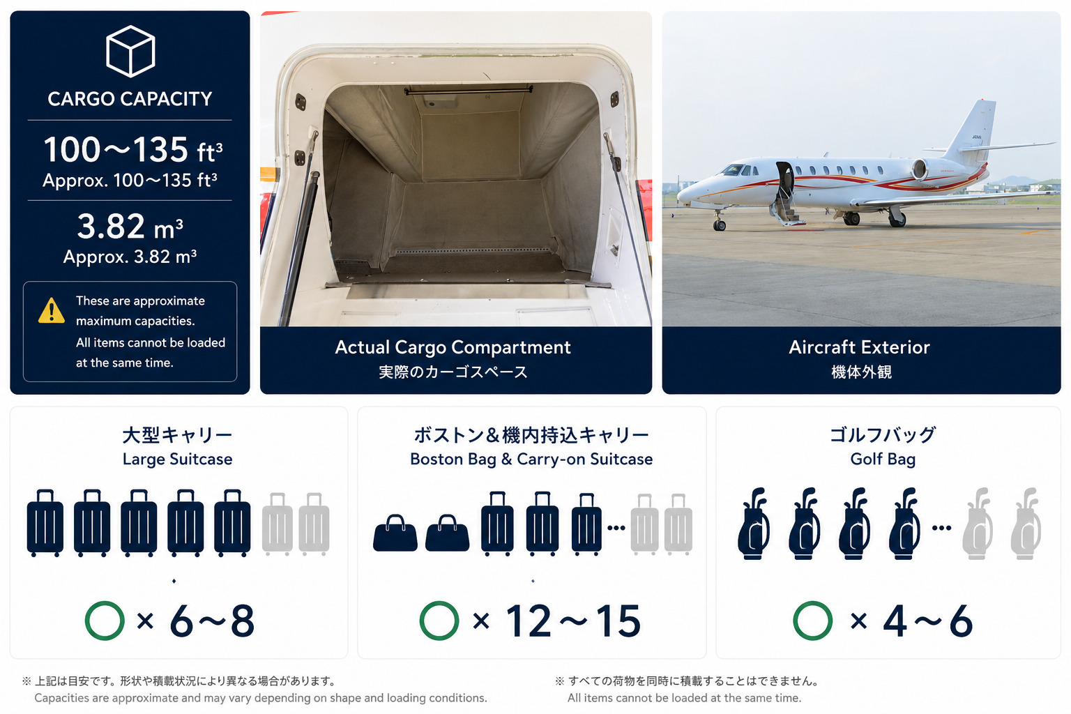 機内イメージ