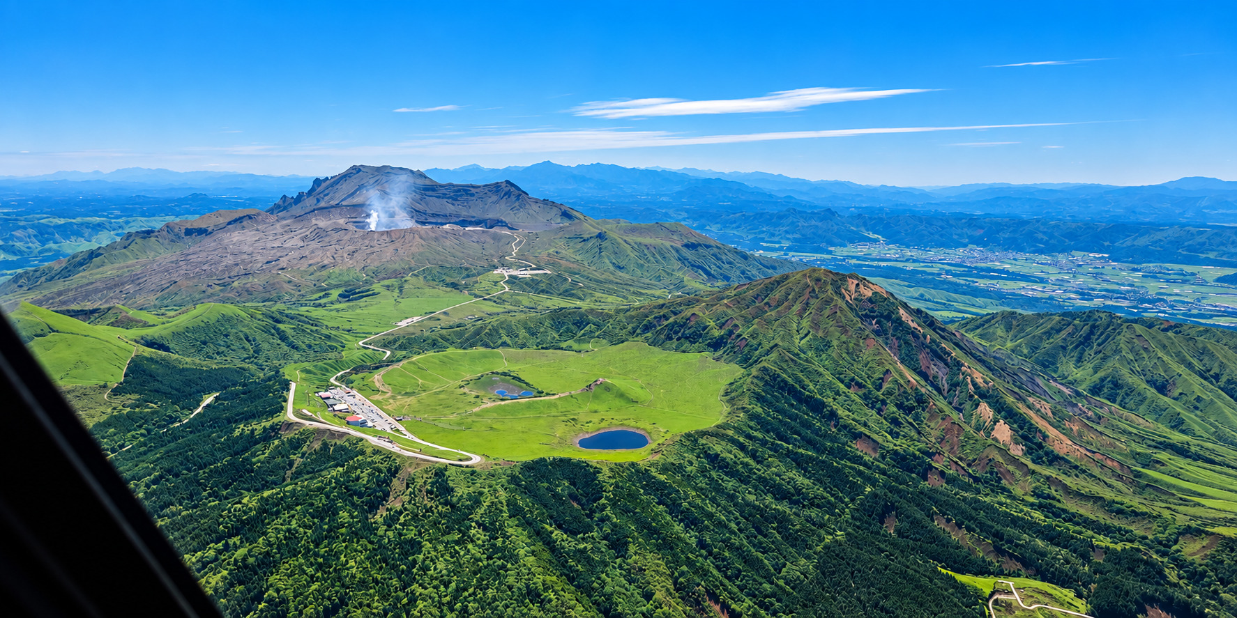 Aso, Kumamoto